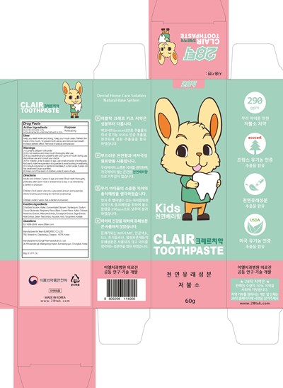 Image Of Carton (Clair Carton)
